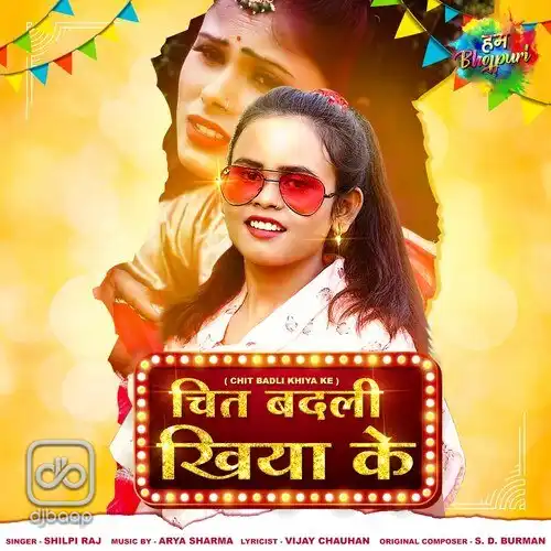 Chit Badli Khiya Ke