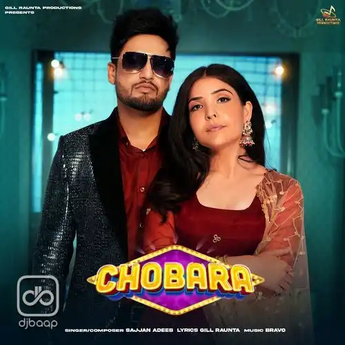 Chobara