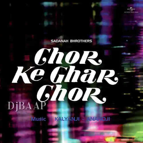 Chor Ke Ghar Chor