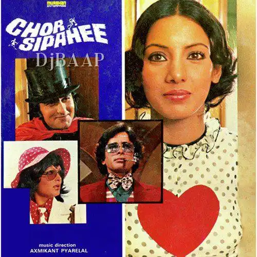 Chor Sipahee