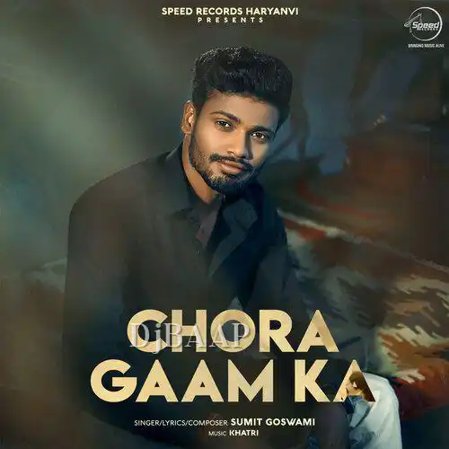Chora Gaam Ka thumbnail