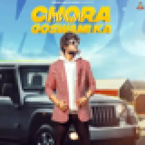 Chora Goswami Ka thumbnail
