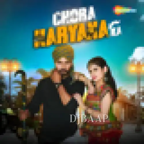 Chora Haryana Ka