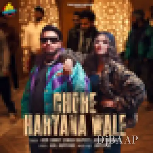 Chore Haryana Wale thumbnail