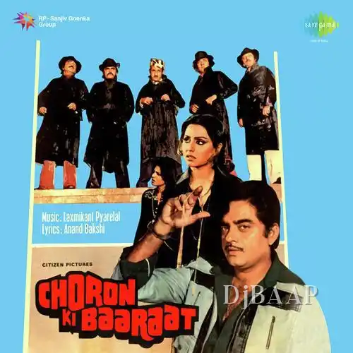 Choron Ki Baaraat