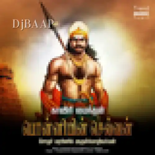 Chozhar Marabinil Arulmozhivarman thumbnail