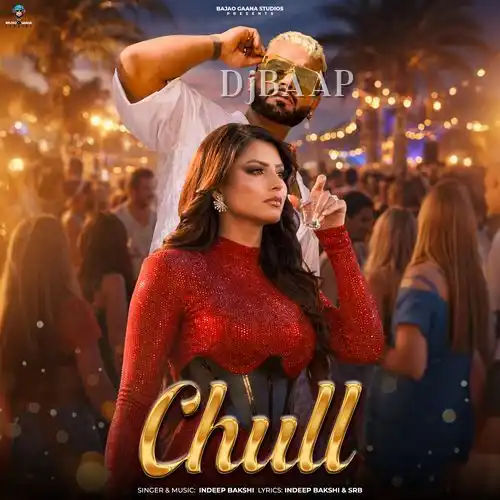 Chull thumbnail