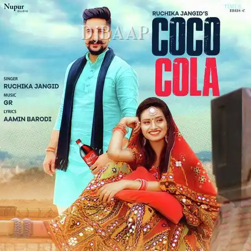 Coco Cola thumbnail