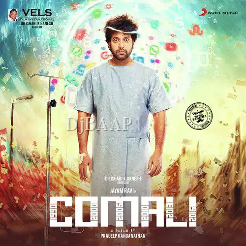 Nanba Nanba thumbnail