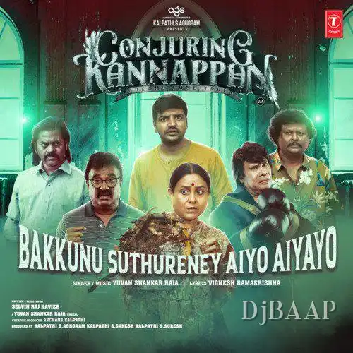 Bakkunu Suthureney Aiyo Aiyayo thumbnail