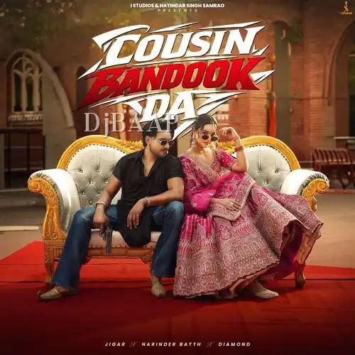 Cousin Bandook Da thumbnail