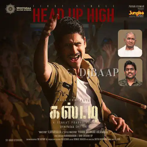 Ettu Thisai Ellam thumbnail