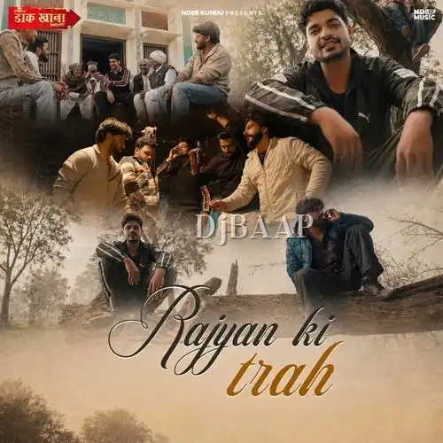 Rajyan Ki Trah album art