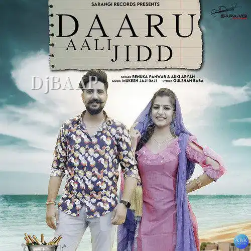 Daaru Aali Jidd thumbnail