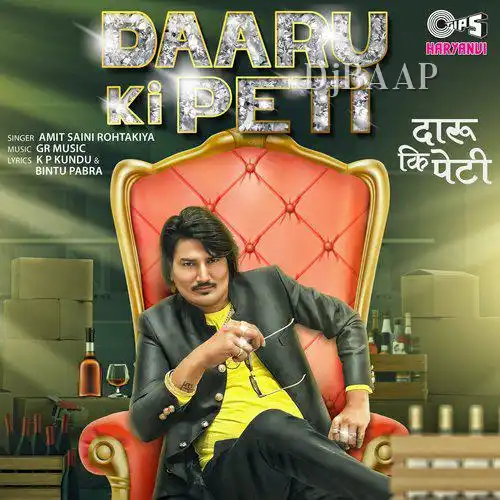 Daaru Ki Peti