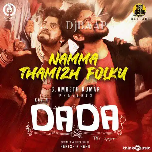 Dada thumbnail
