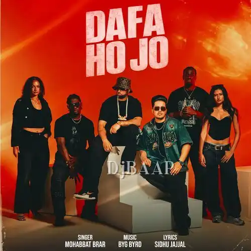 Dafa Ho Jo album art