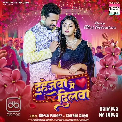 Dahejwa Me Dilwa