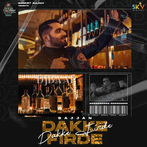 Dakke Firde