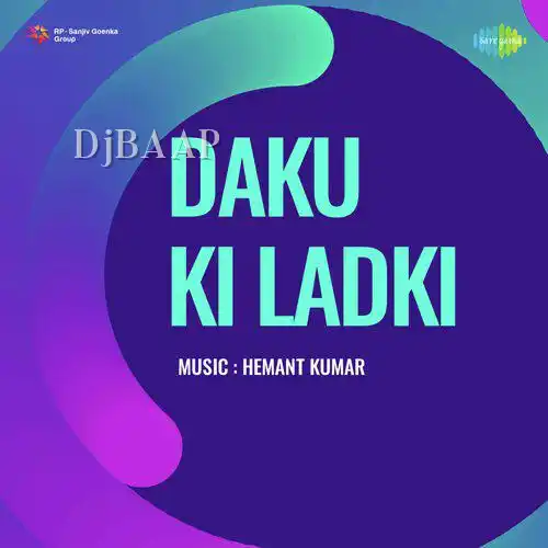 Daku Ki Ladki
