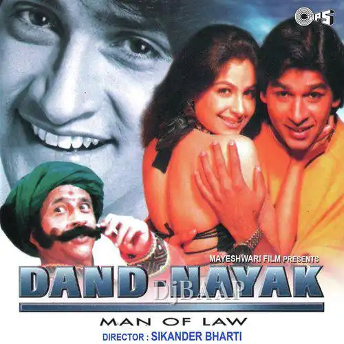 Dand Nayak