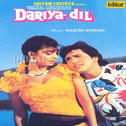 Dariya Dil