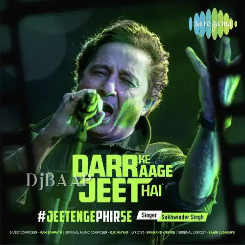 Darr Ke Aage Jeet Hai thumbnail