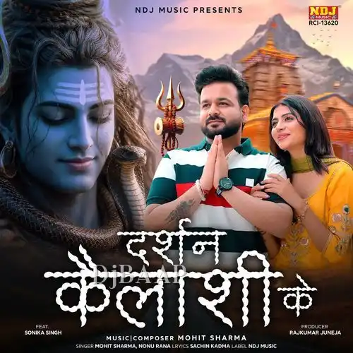 Darshan Kailashi Ke album art