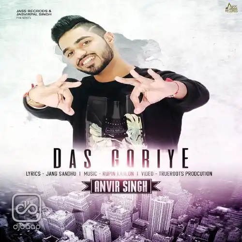Das goriye