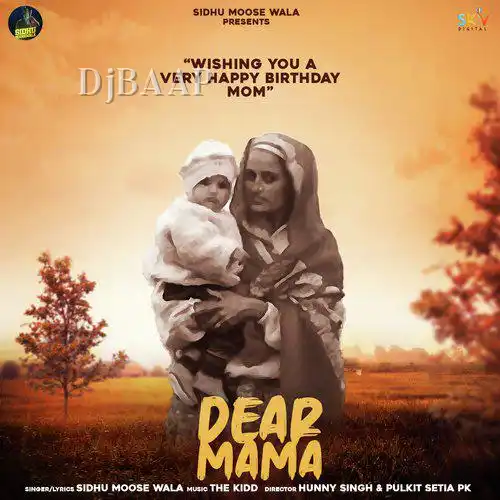 Dear Mama thumbnail