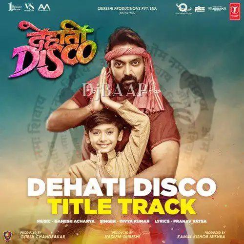 Dehati Disco