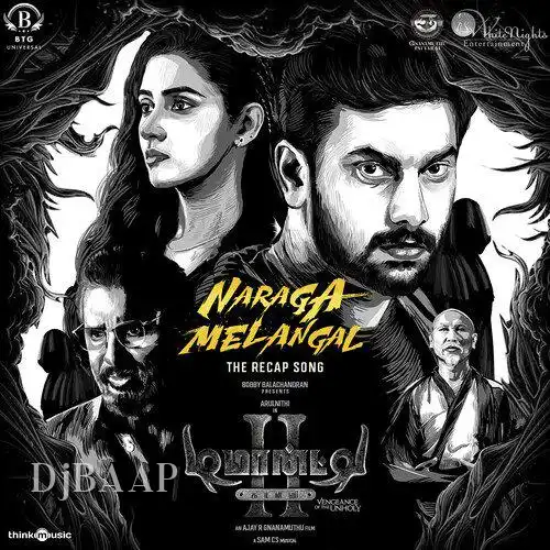 Naraga Melangal album art