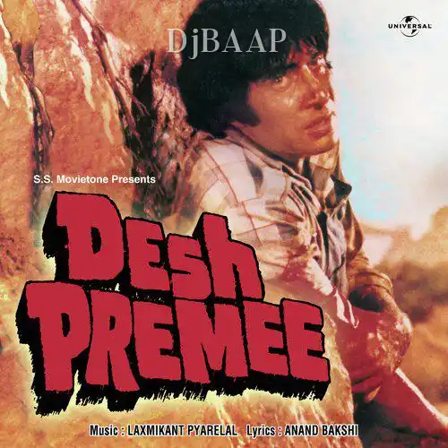 Desh Premee