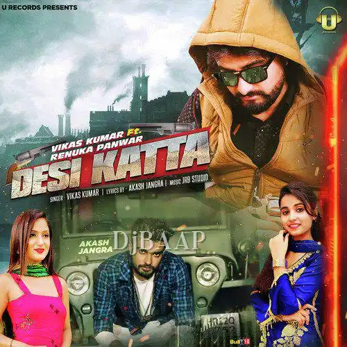 Desi Katta