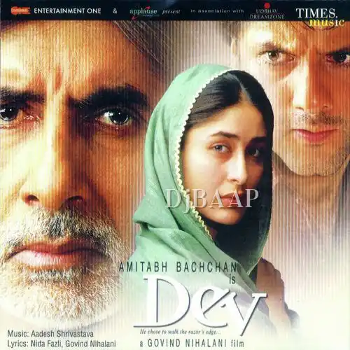 Dev