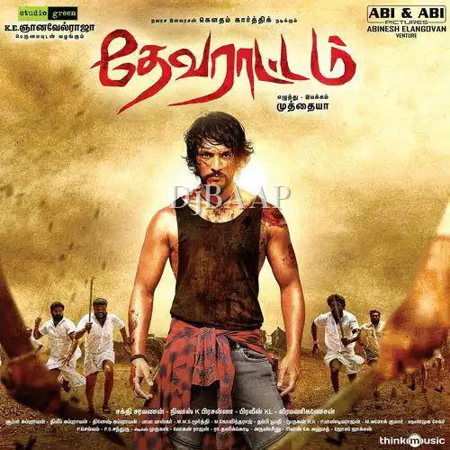 Ulagam Unna Vittu album art
