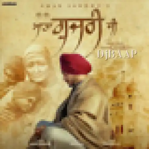 Dhan Dhan Mata Gujri Ji thumbnail