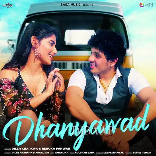 Dhanyawad thumbnail