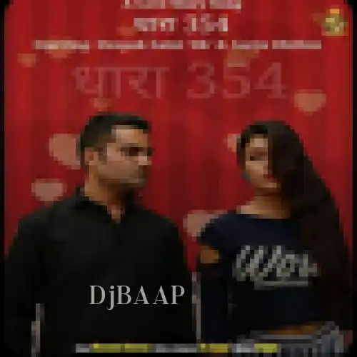 Dhara 354 thumbnail