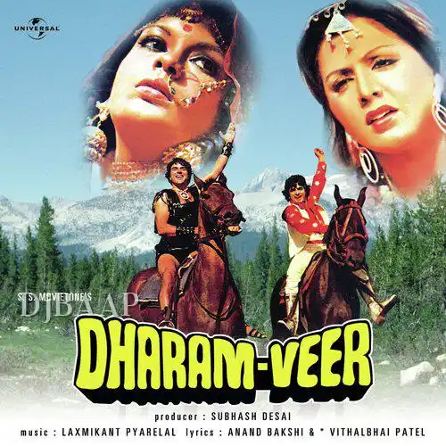 Dharam Veer