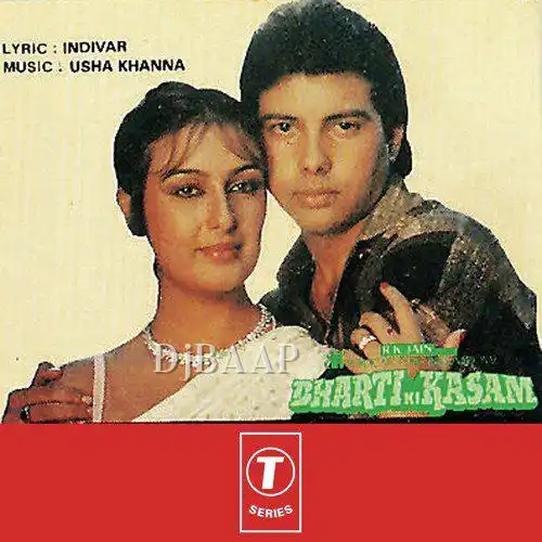 Dharti Ki Kasam