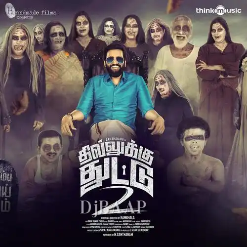 Kathadi Pol thumbnail