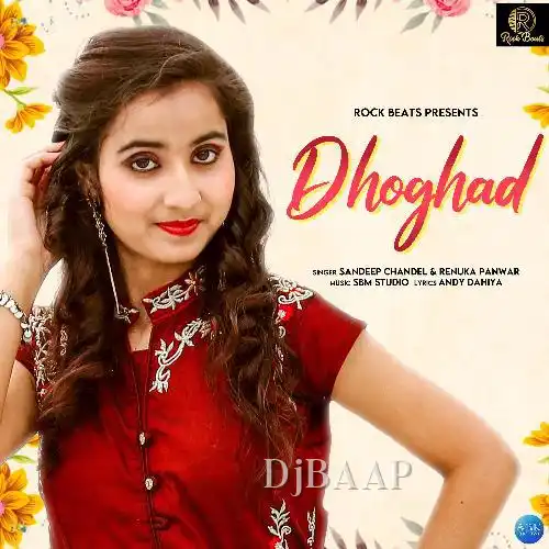 Dhoghad thumbnail