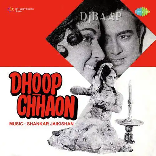 Dhoop Chhaon