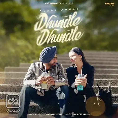 Dhundle Dhundle