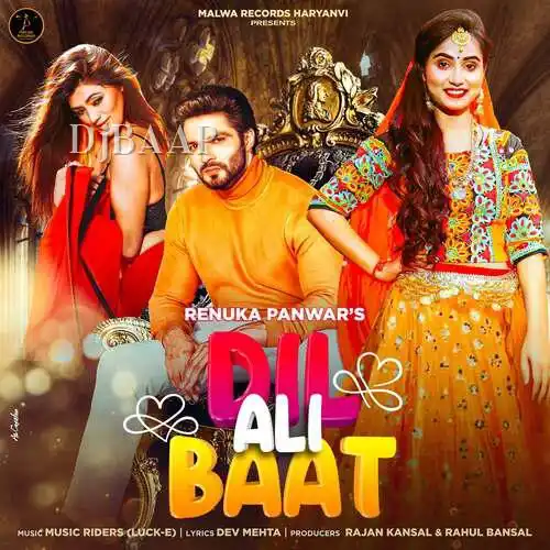 Dil Ali Baat thumbnail