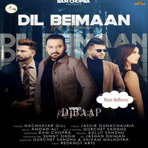 Dil Beimaan thumbnail