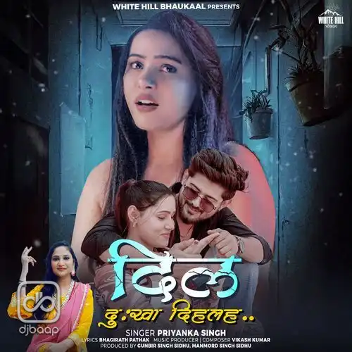 Dil Dukha Dihala