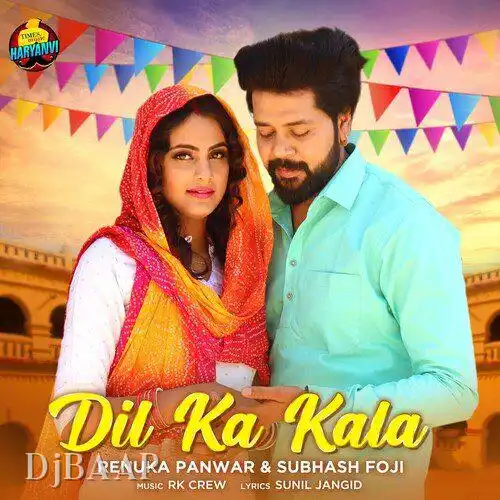 Dil Ka Kala thumbnail