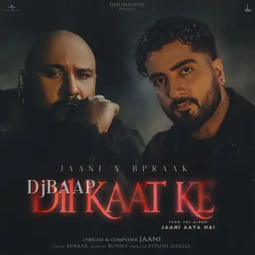 Dil Kaat Ke thumbnail